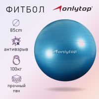  onlytop, d=85 , 1400 , ,  