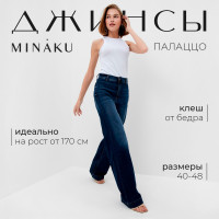    MINAKU SLIM FIT,  42 ( 168 ), 