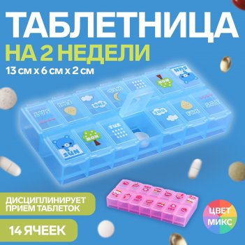  , 13 x 6 x 2 , 14 ,  