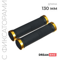  dream bike, 130 , lock on,  /