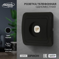    luazon lighting , , 