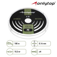  onlytop universal x4,  0.16 ,  10.3 , 100 , -