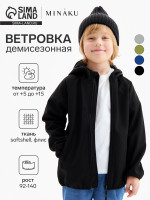     MINAKU  Softshell  , , ,  92 