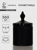   , 550 , 10.5 10.5 18 , , 