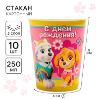     !, 250,  