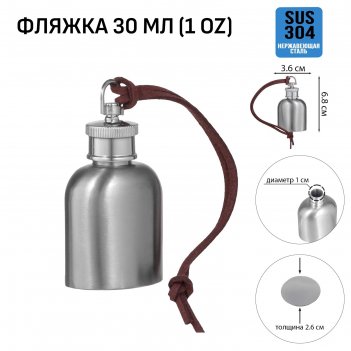   ,  , , , 30 , 1 oz