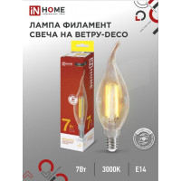   IN HOME LED-  -deco, 14, 7 , 3000 , 630 