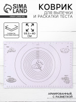        ,  , , 59.5x40 , 