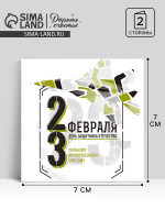 - 23 !, 7  7 