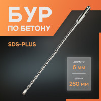    , sds-plus, 6  260 