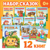     , 12 .