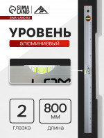  , 2 , , 800 