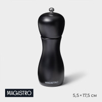    magistro softline, 16,5 ,  