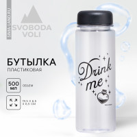    drink me, 500 