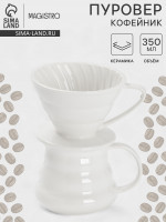 - magistro , 350 , , 