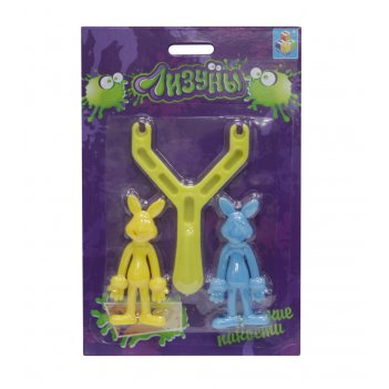 1toy      2 , 7 , 