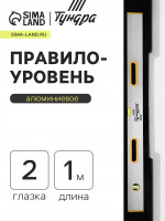 -  , 2 , 2 , 1 