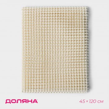    , 45x120 ,  