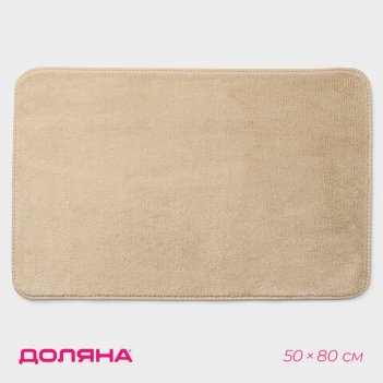     , 50x80 ,  