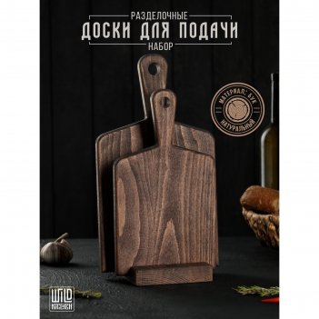      wild kitchen, 34.5x19x2   28.5x16 ,  