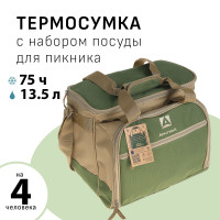  ,       4 , 13.5 , 34  24  31 