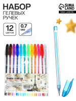  , 12 , 