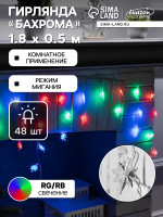   1.8   0.5    , ip20,  , 48 led,   (rg/rb), , 220 