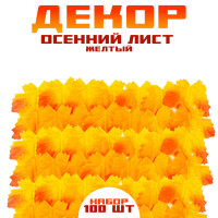   ,  100 , - 