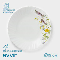   avvir  , d=19 , ,  