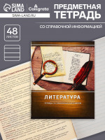  , 48   , calligrata, . ,  