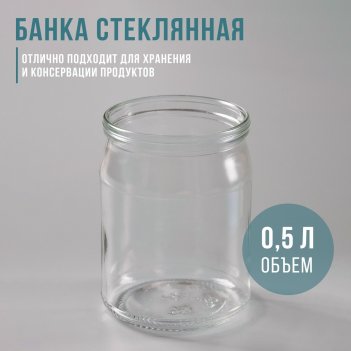  , 0,5 , -82 