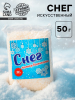  , 50 .