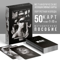    , 50  (712 ), 16+