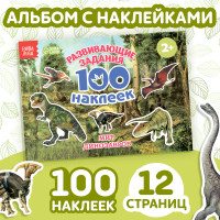   100 .  , 12 .