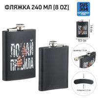     ,  , , 240 , 8 oz