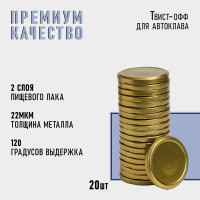    komfi, -82 ,  20 , 120  