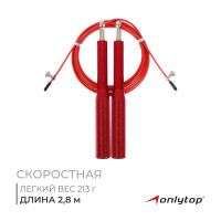   ONLYTOP, 2,8 ,  