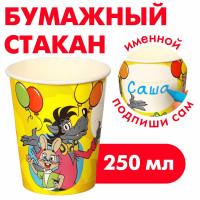     !, 250 , 