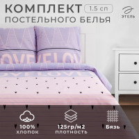   1.5-  violet love, 