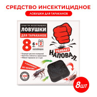    , 8 