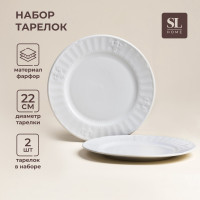    sl home  , d=22 ,  