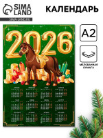  2026   2026, 2