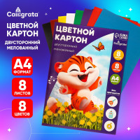    4, 8 , 8 , ,  240 /2,  