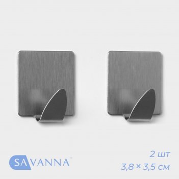   SAVANNA