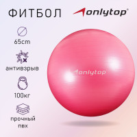  ONLYTOP, d=65 , 900 , ,  