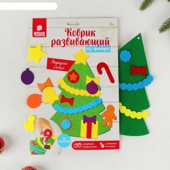 Про Новый Год Развивающие