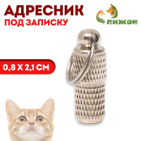  -   , , 0.8 2.1 