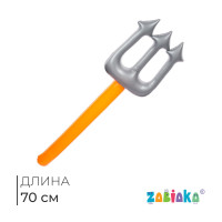   , 70 ,  