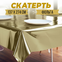    137*274, 