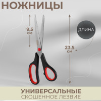  ,  , 9.5, 23.5 , , 